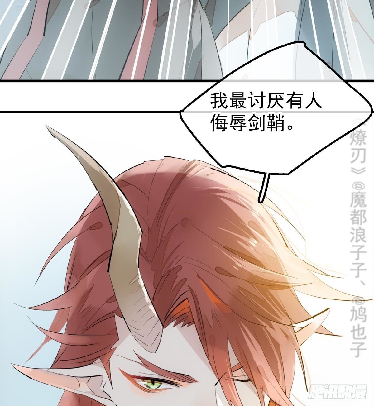 198 如何杀死老姬34