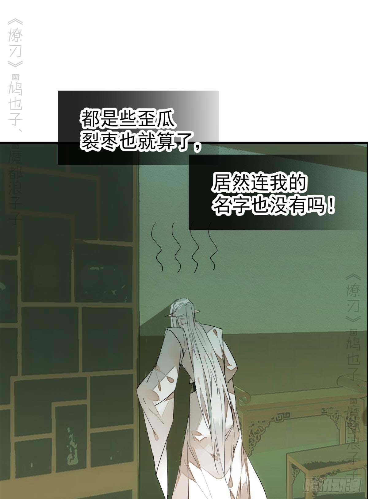 番外支线——鞘凰4翻牌子13