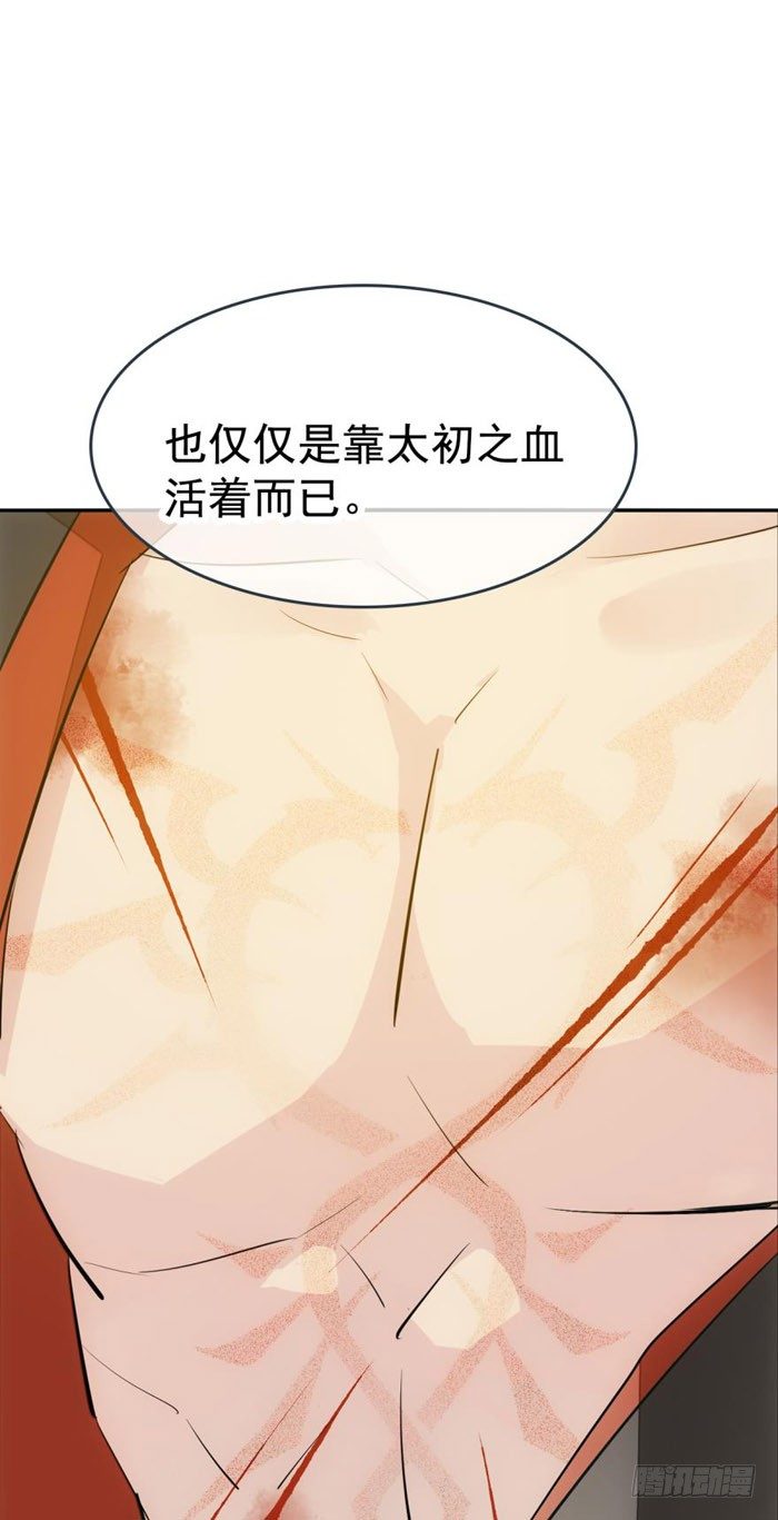 番外 囚鞘4 无爪之兽28