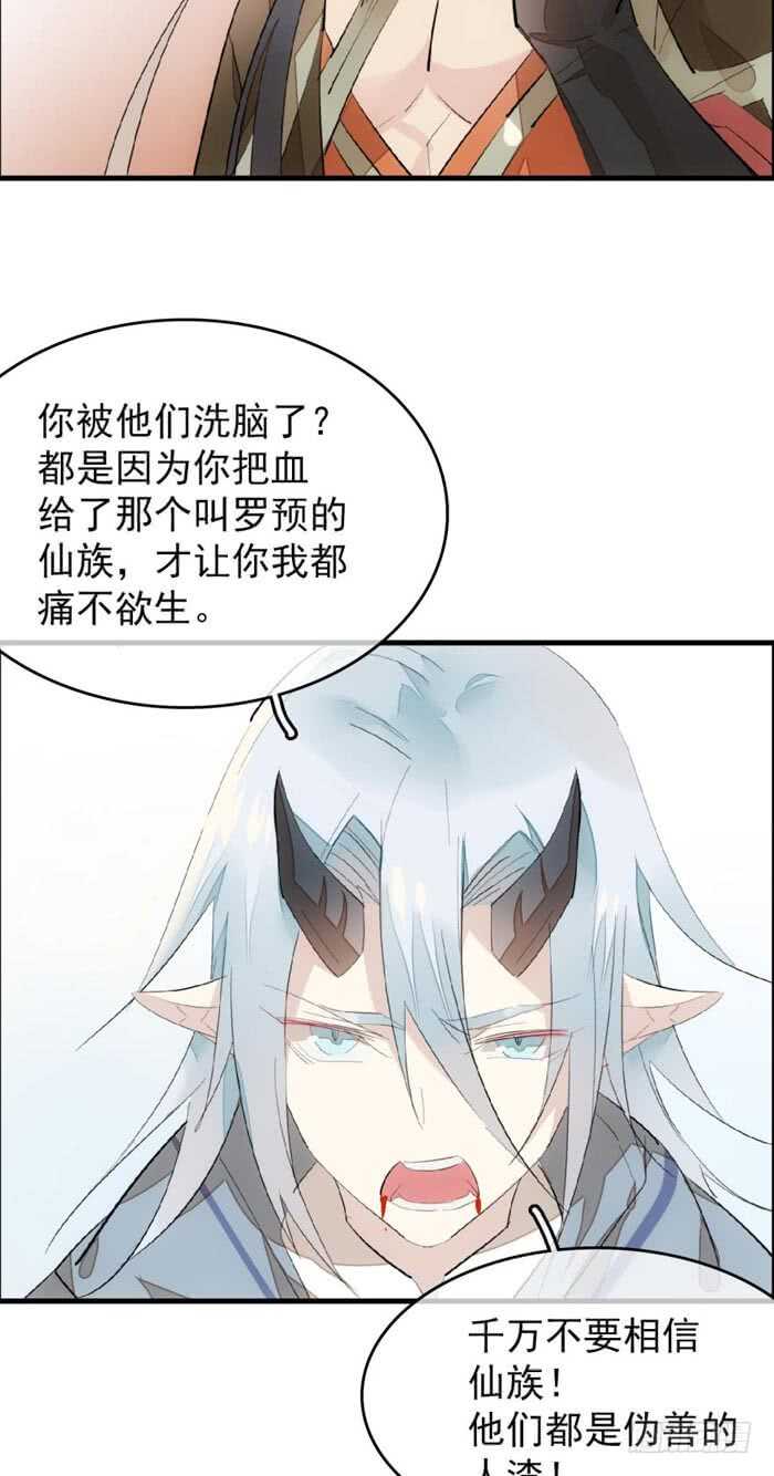 89 爱了恨了14