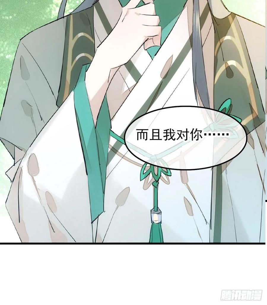 177 逆子x渣爹3