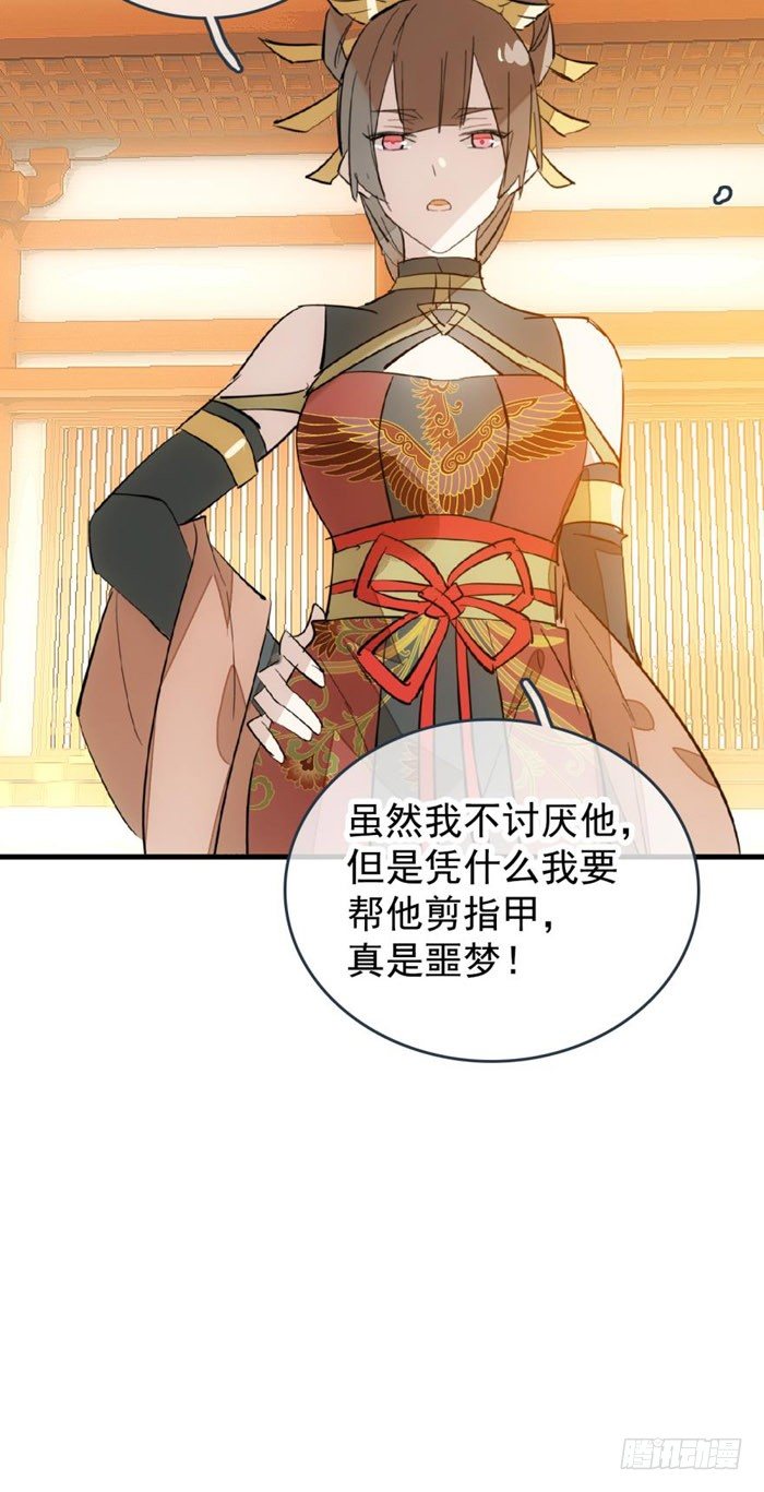 36 为何不反抗13