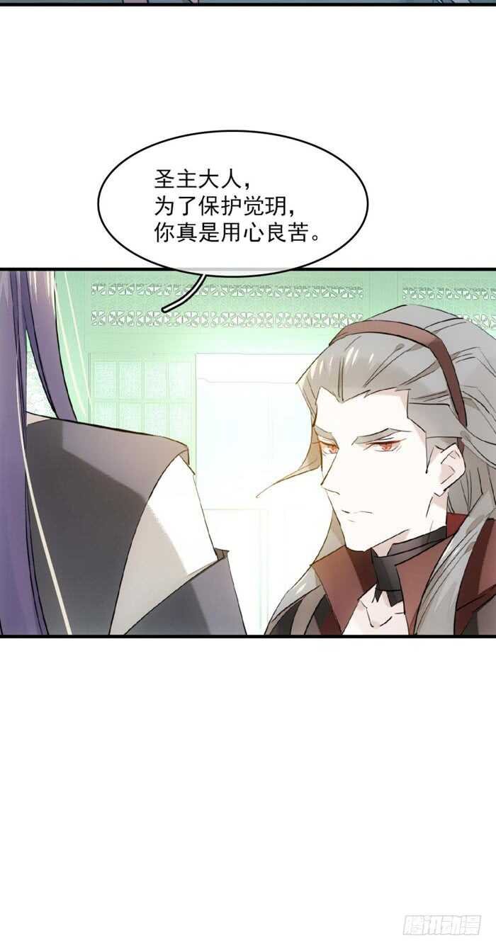 111 觉玥有了16