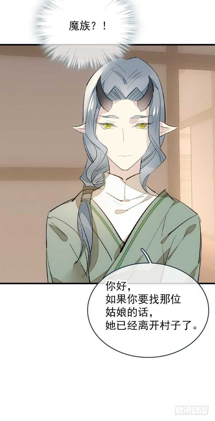 84 剑鞘之仁39