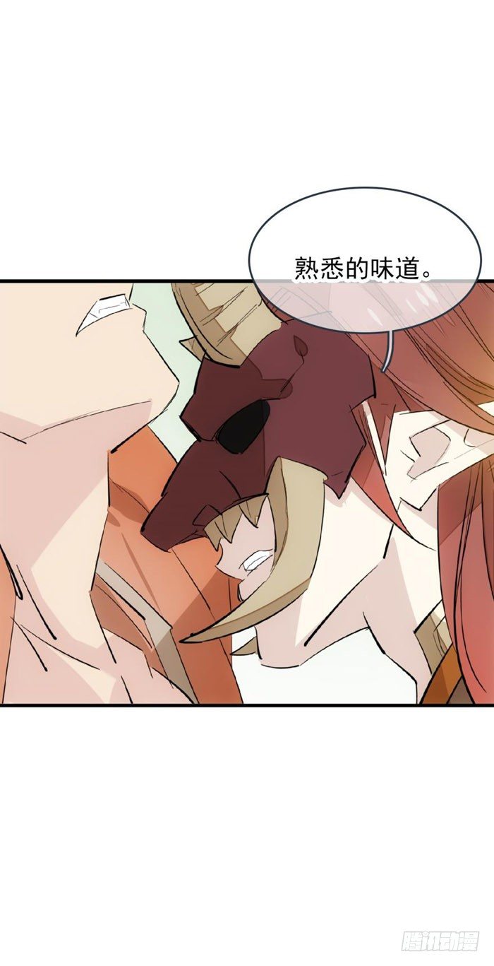 50 你看上去很美味5