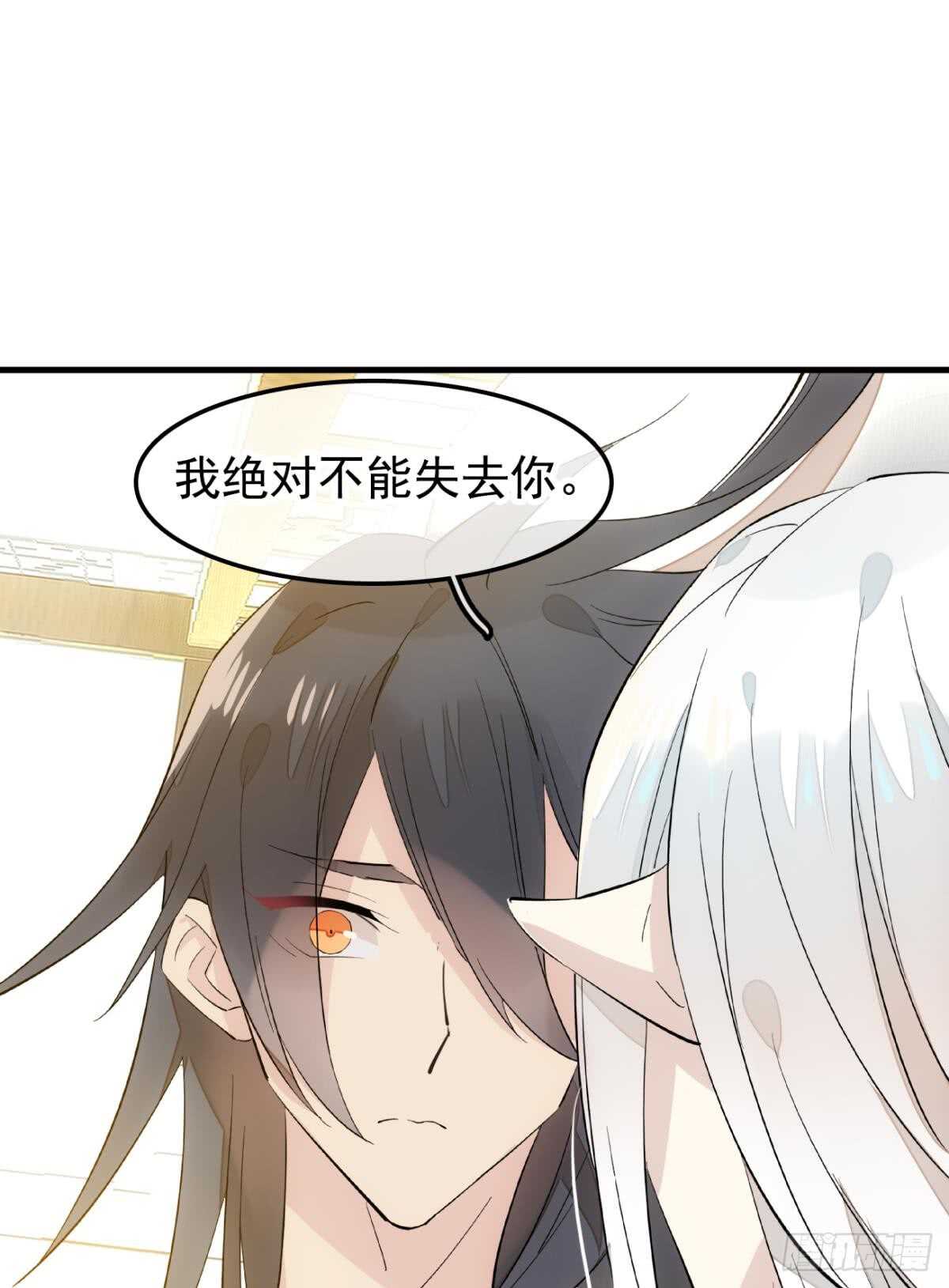 自己动8 （本番外完）30