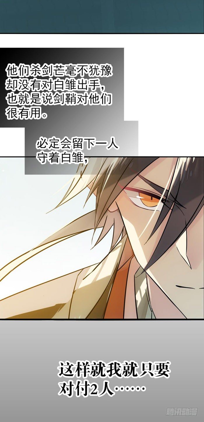 45 被抓住了27