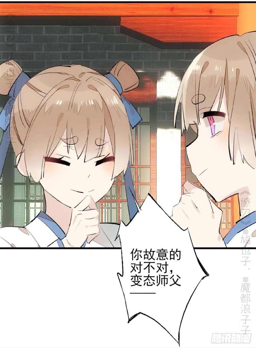 173 喜结良缘8