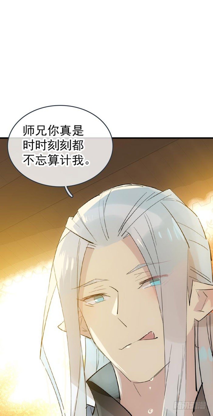 番外 囚鞘9 不准死1