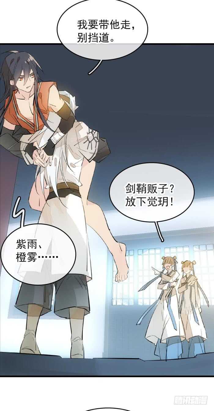 100 魔君与魔将5