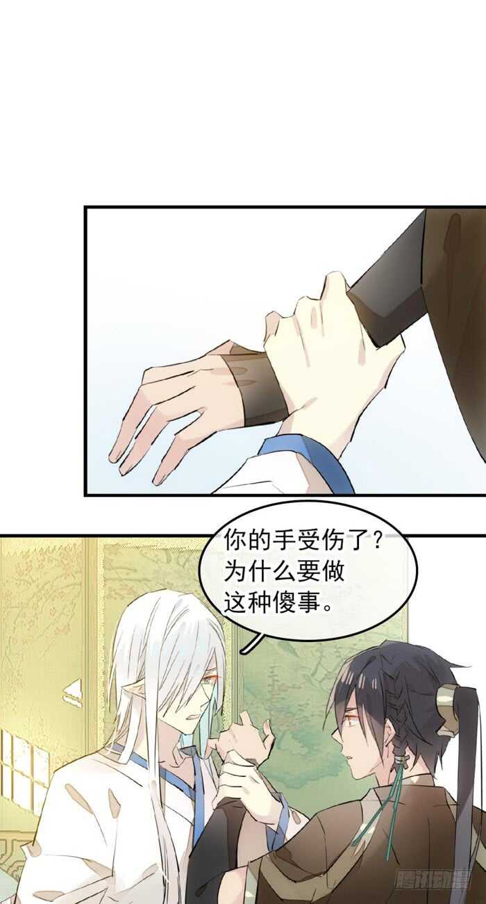 117 血契5