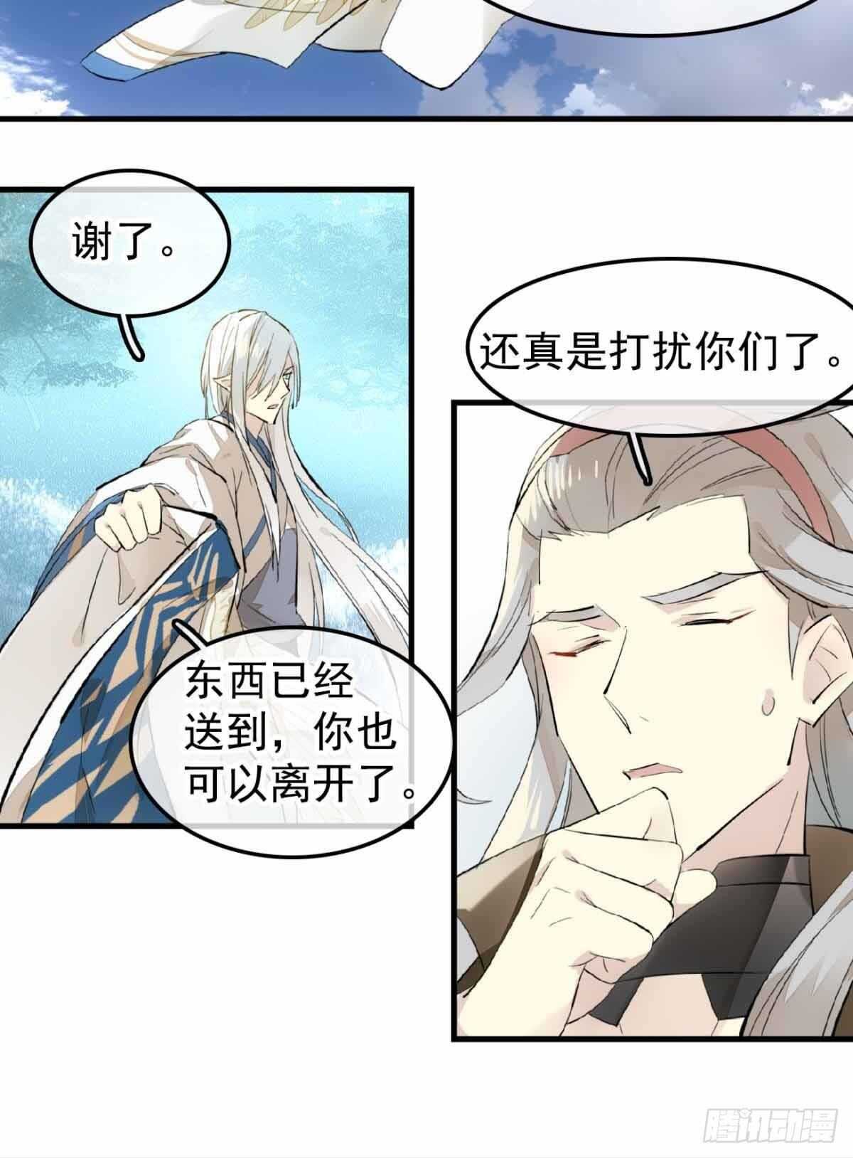 136 情毒无解24
