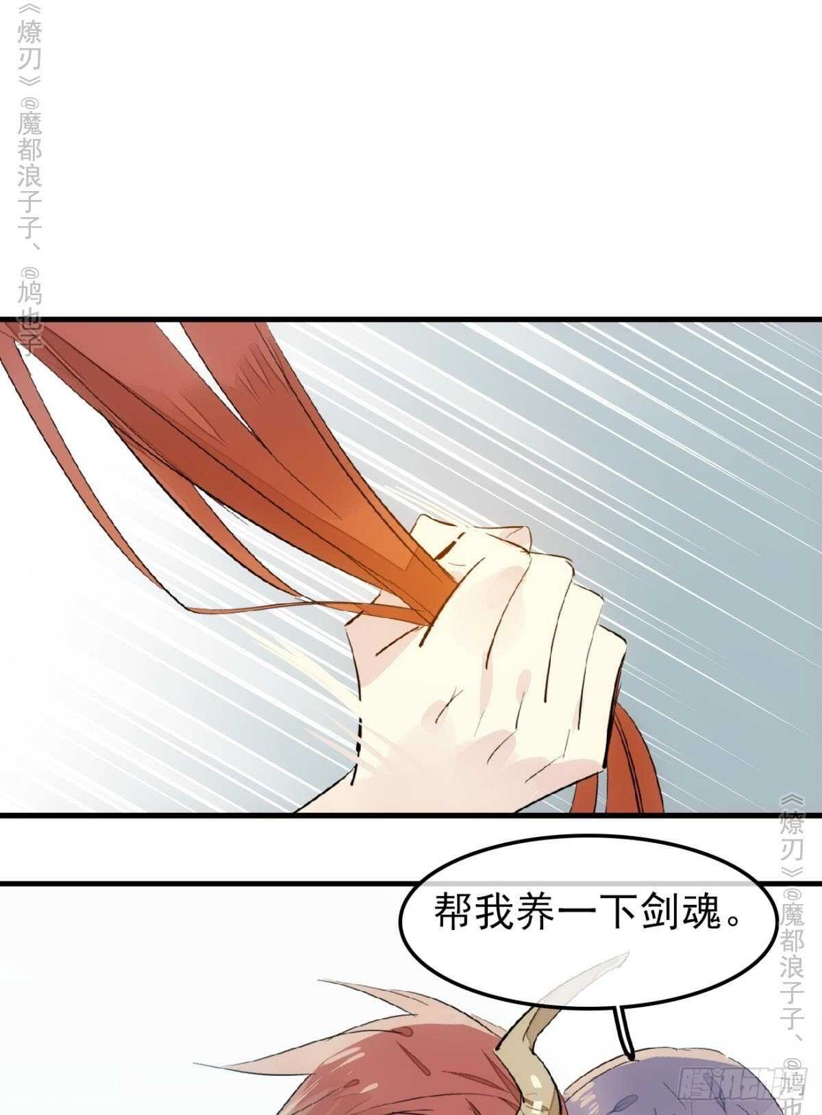 159 师兄暴打老姬34