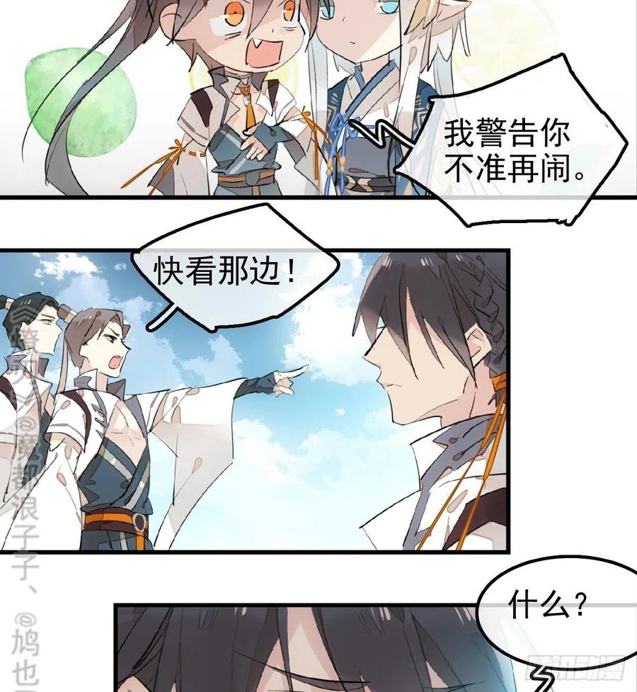 183 空中撩月34