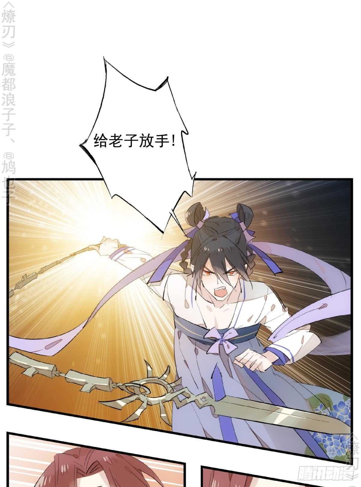 150 我才不要生剑魂5