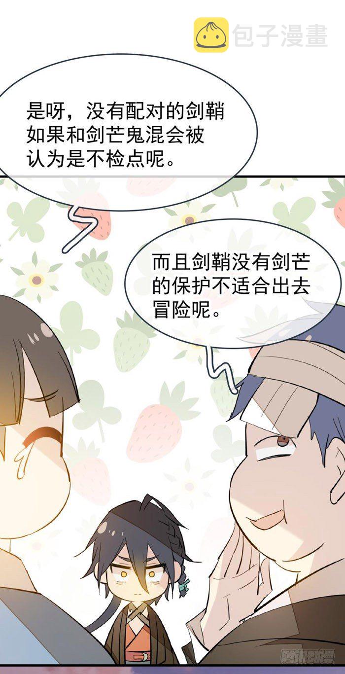 36 为何不反抗34
