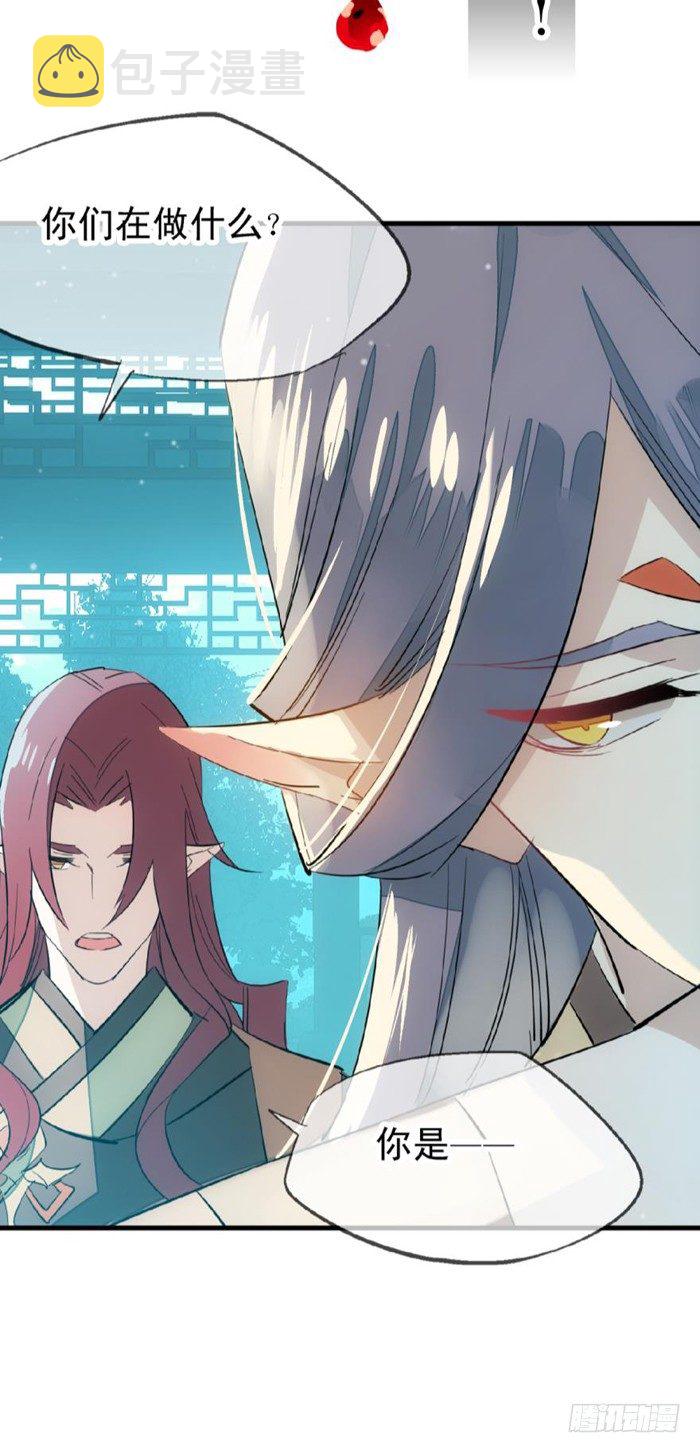 25 这一世你叫觉玥4