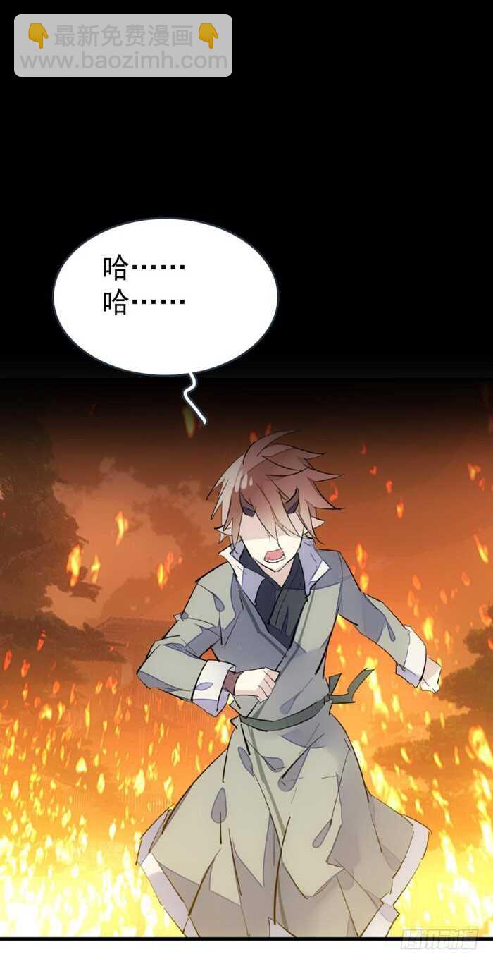 85 陷阱1