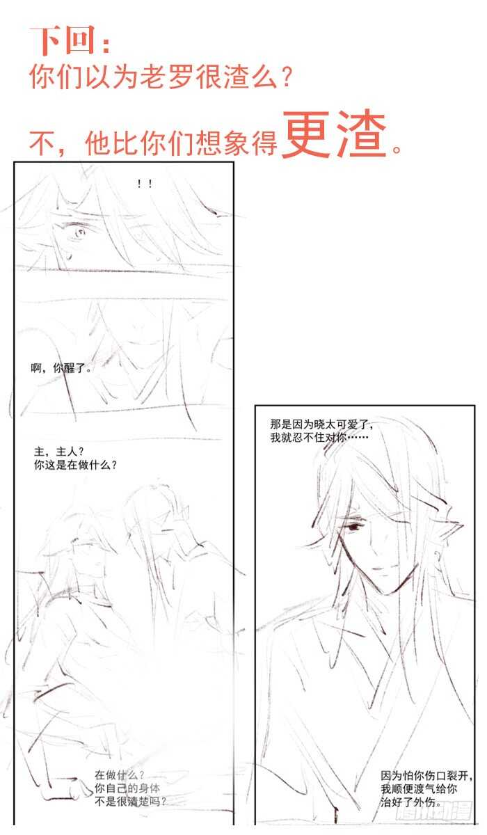 76 冷若冰霜39