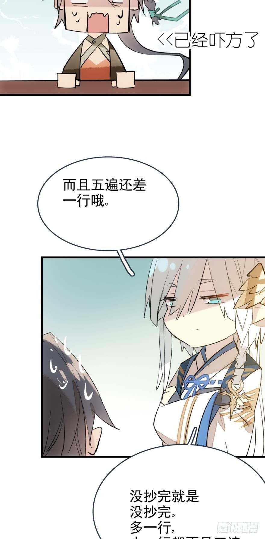 18春眠不觉晓27