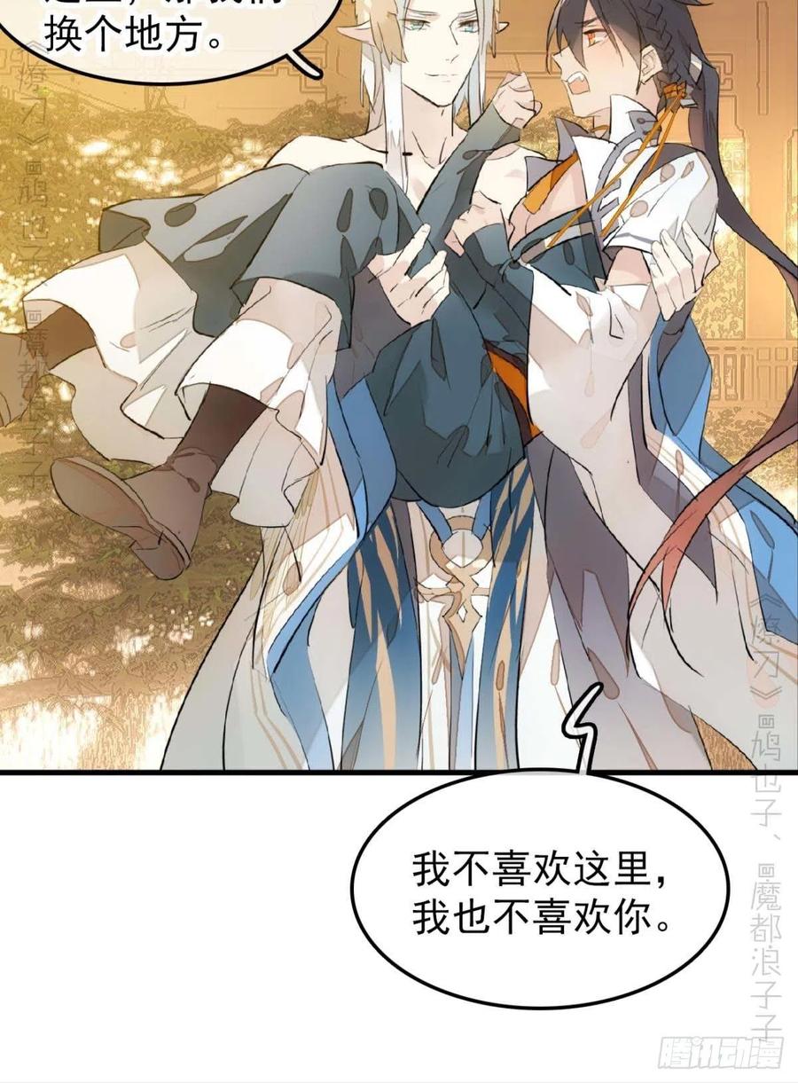 186 反复被攻5