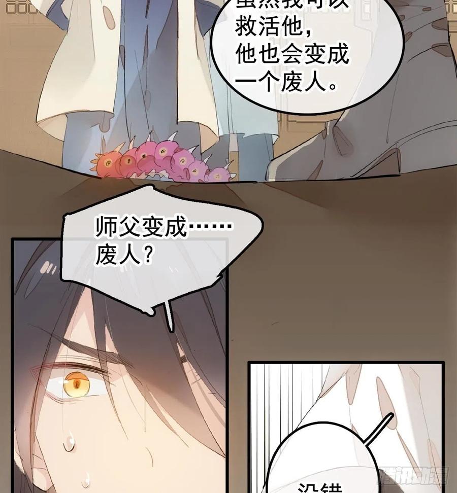 203 三人行必有吾师38