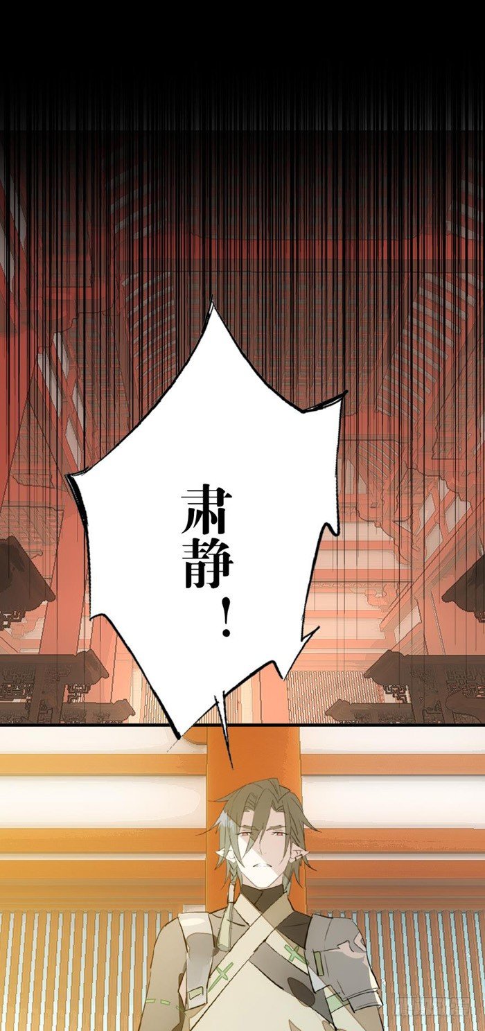 29 假清高的色胚22