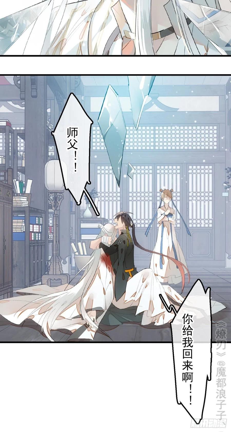 205 由我来保护你16