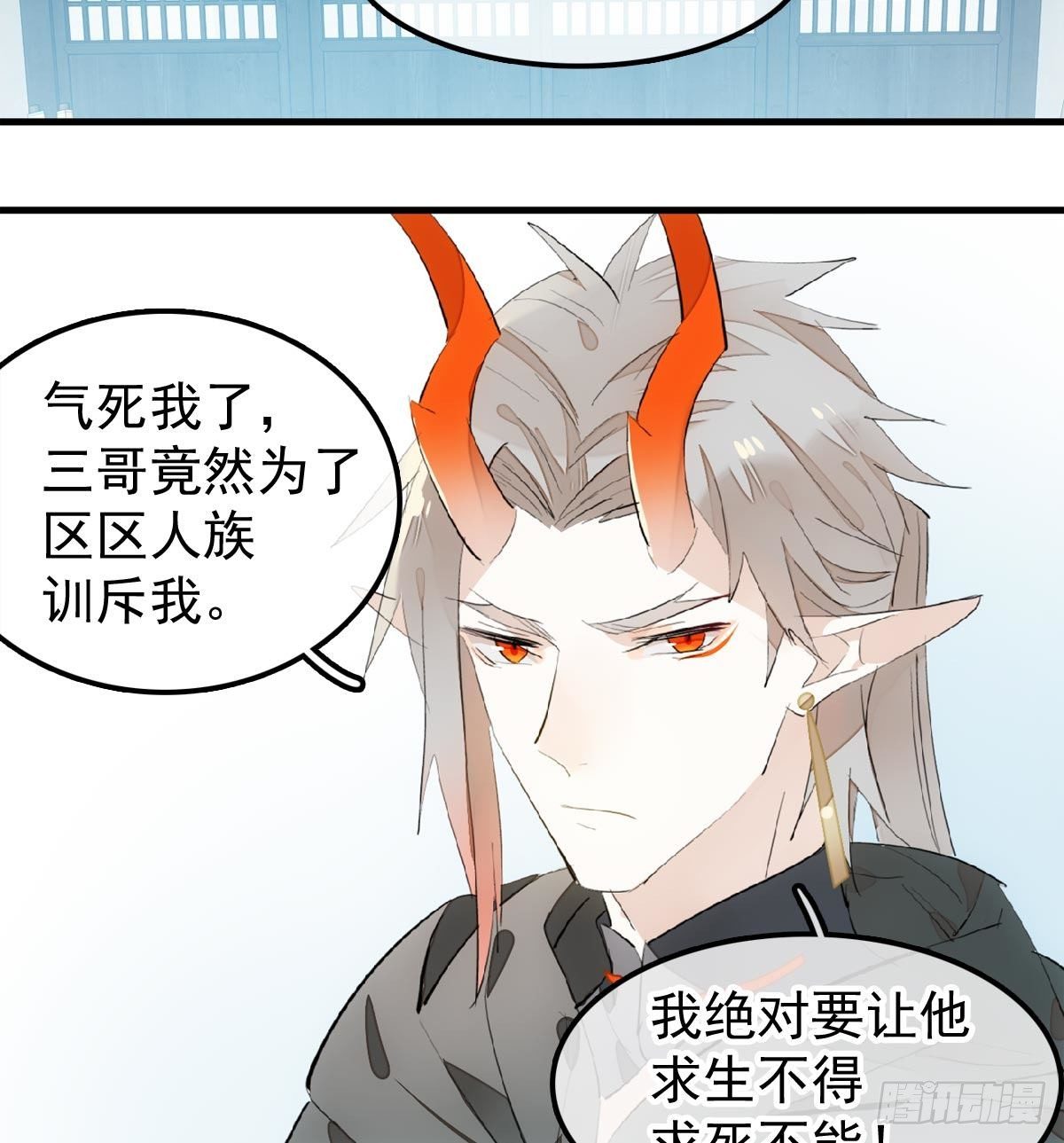 198 如何杀死老姬40