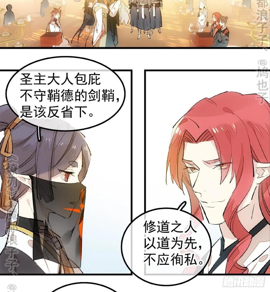 175 棒打鸳鸯5