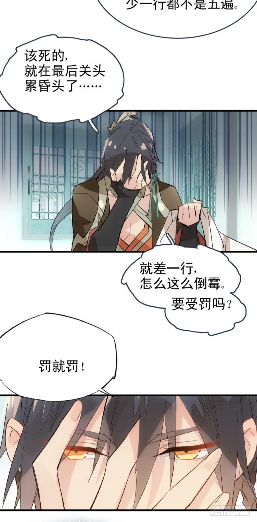 18春眠不觉晓28