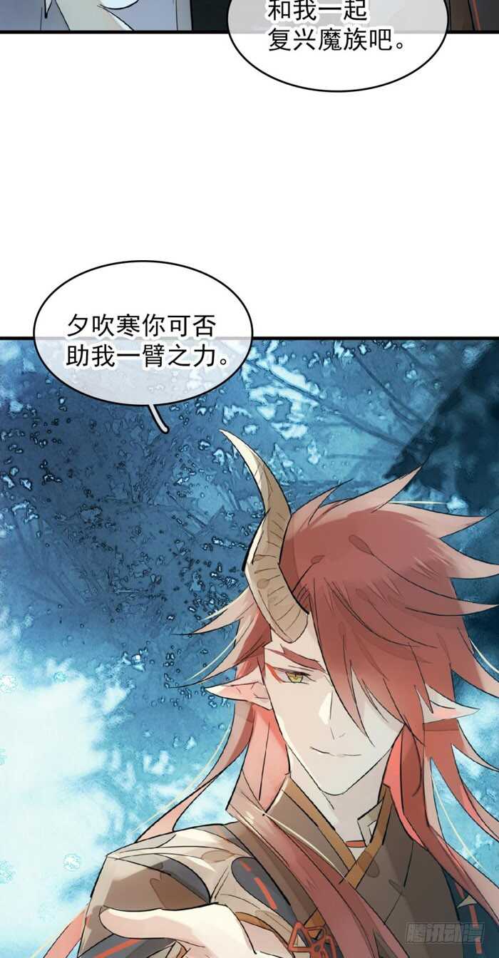 101 咬痕33