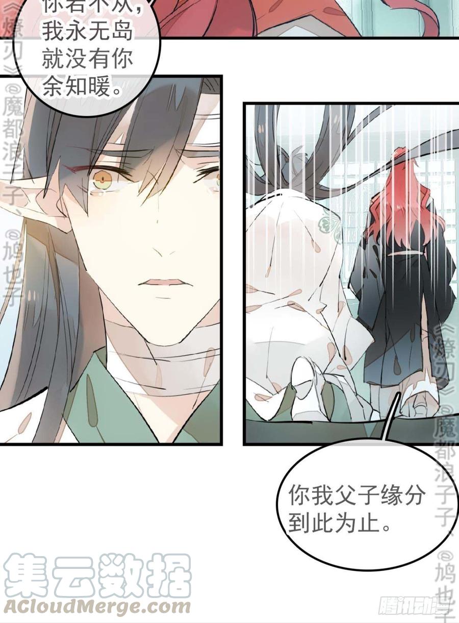 178 谁言寸草心24