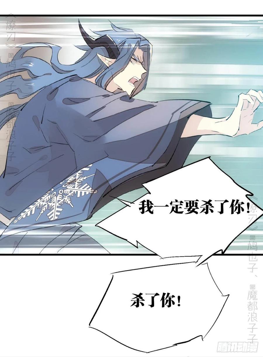 172 修罗场之血24