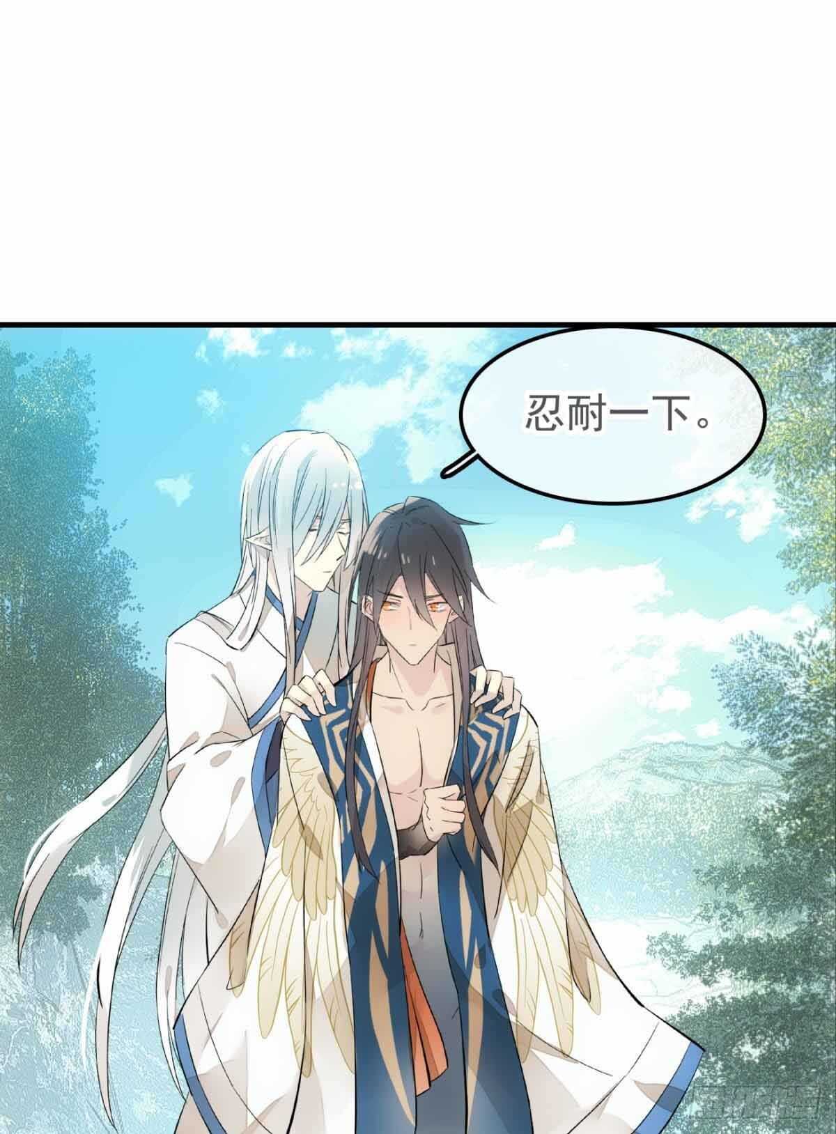136 情毒无解25