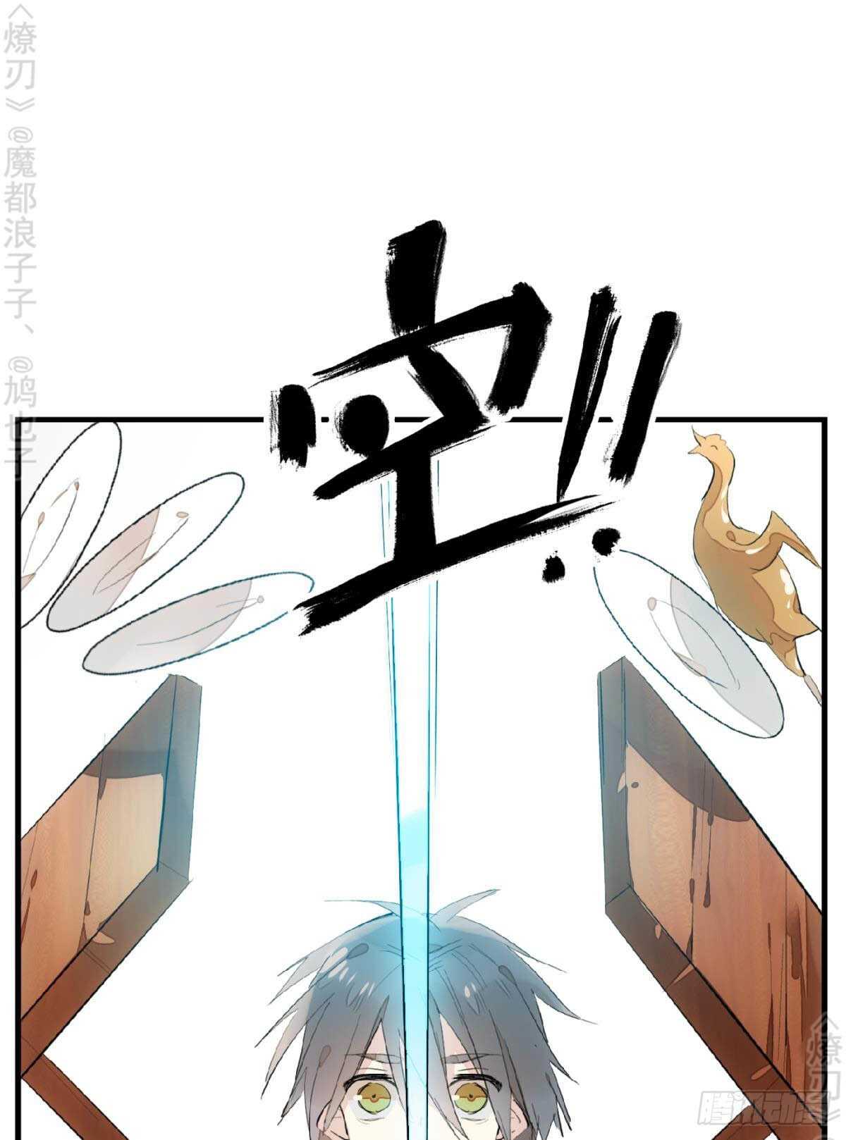 148 买卖剑鞘5