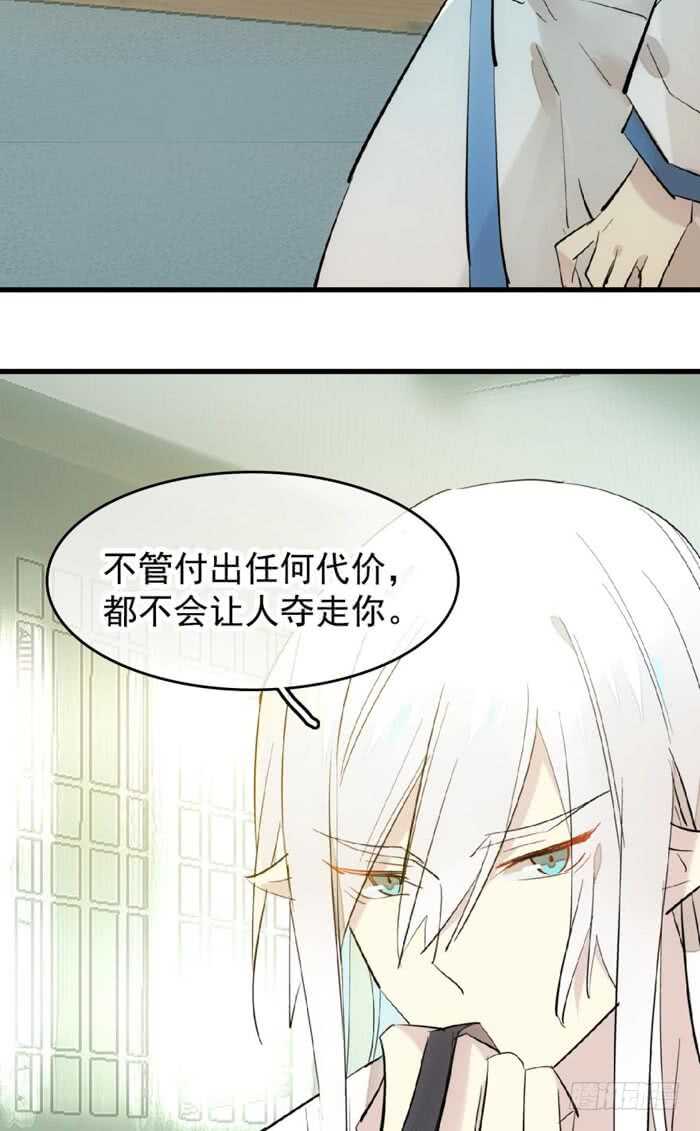 105 注意身后7
