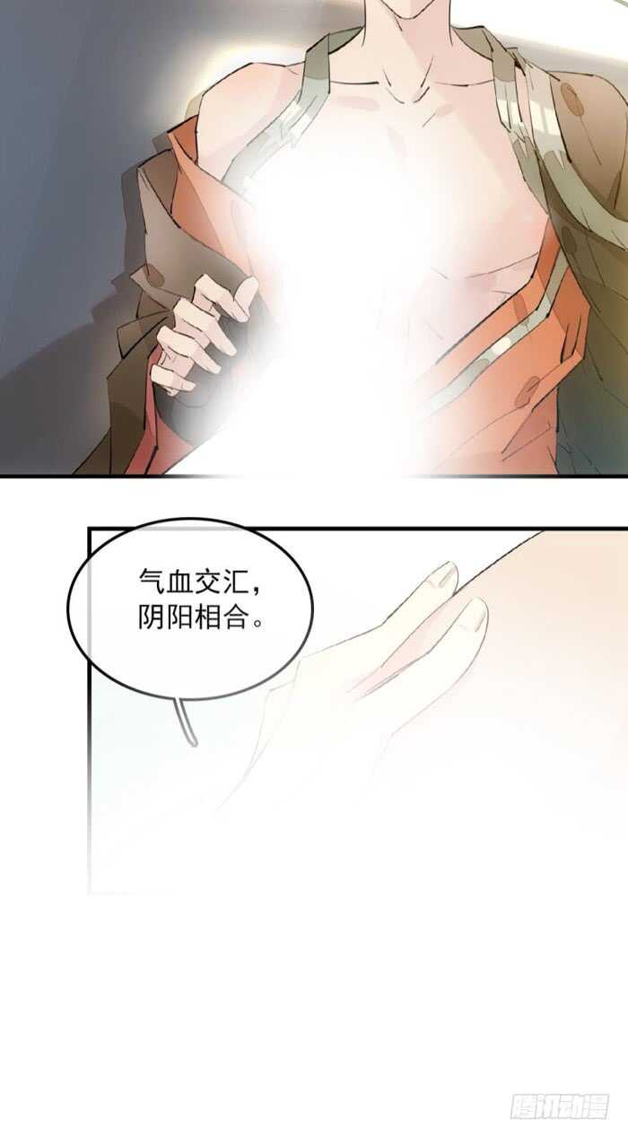118 天生一对12