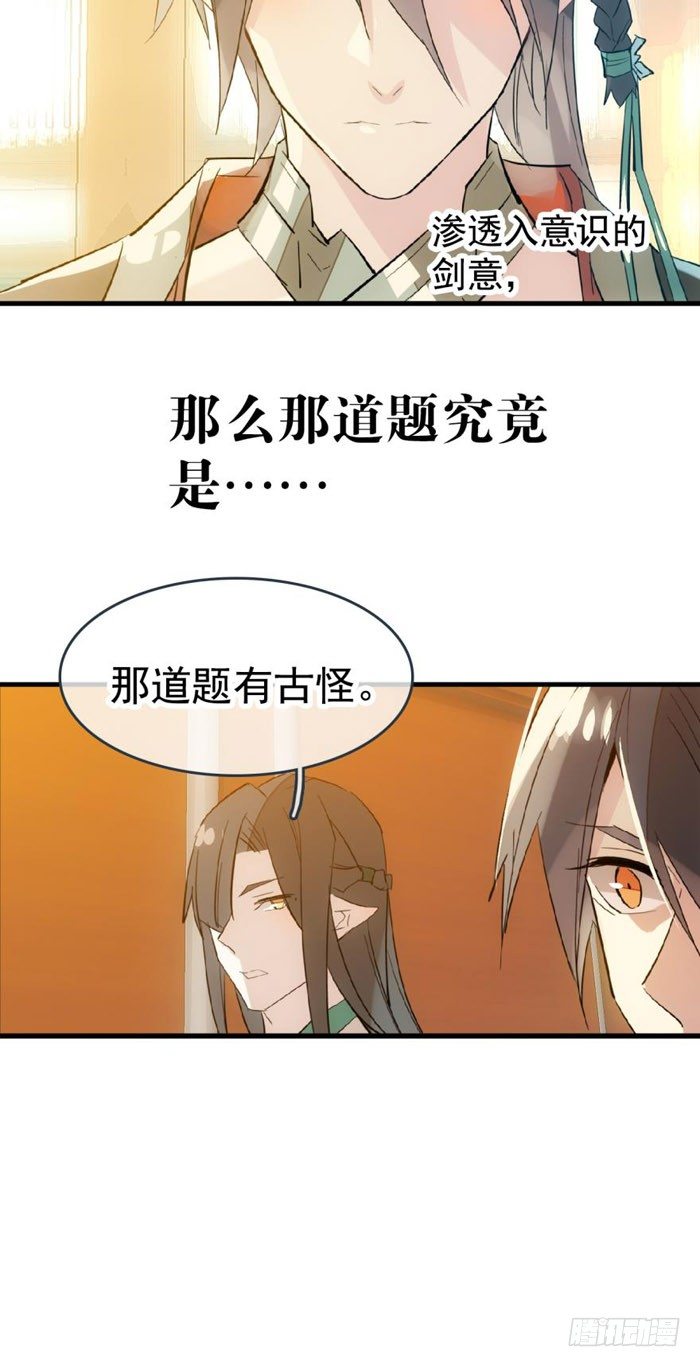 36 为何不反抗9