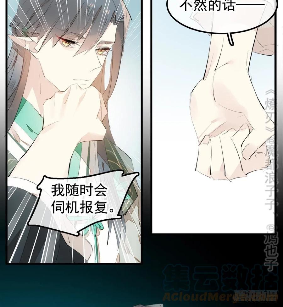 208 一日为师终身为父14