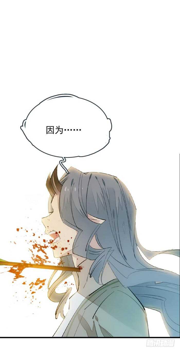 85 陷阱24