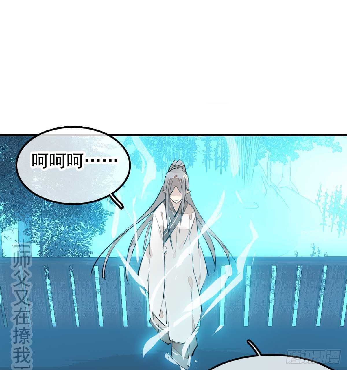 138 凤凰血41