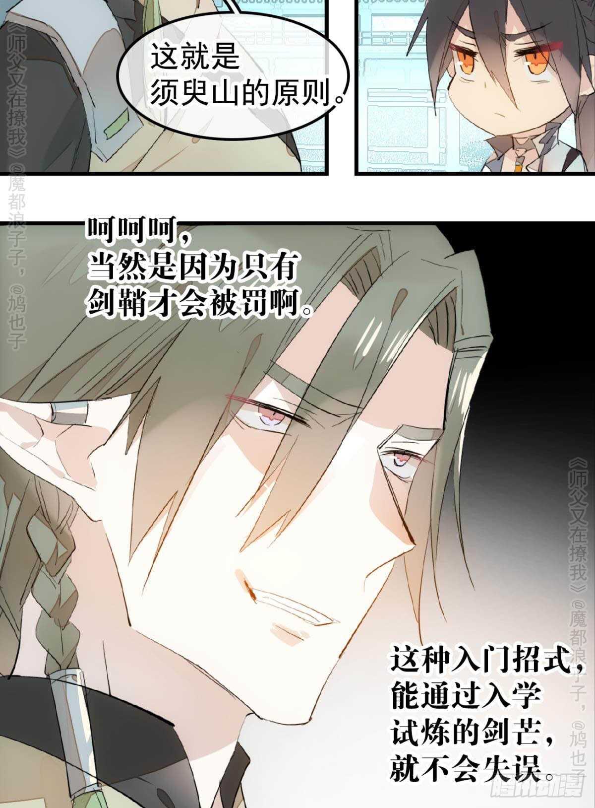 146 无芒所依4