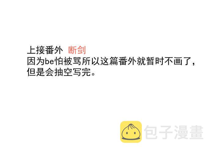 废弃章节别点1