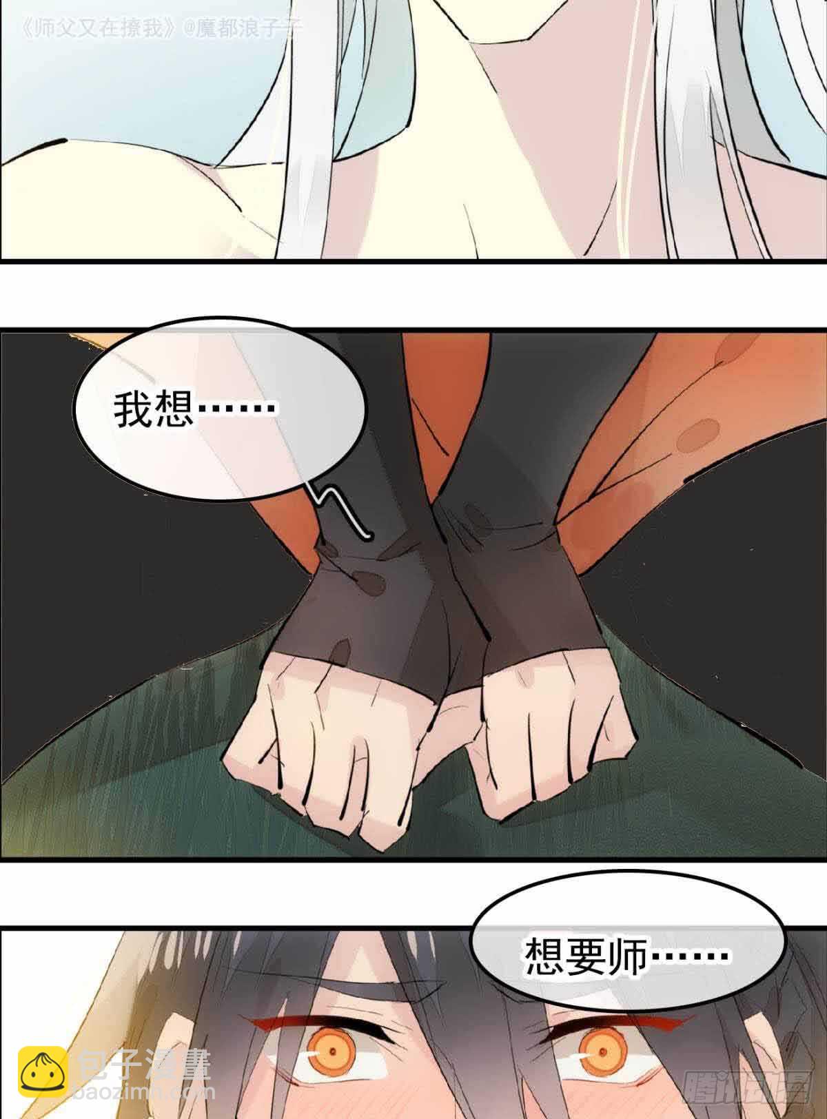 134 贪婪的剑鞘28
