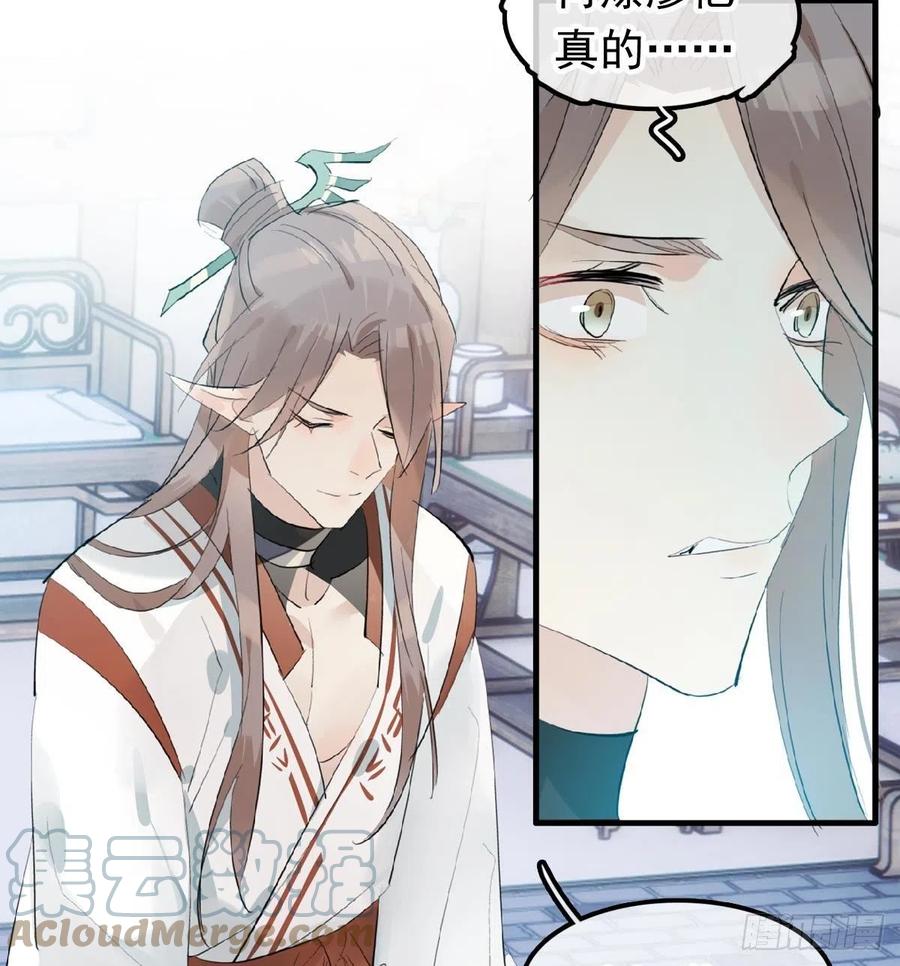 211 都是你的错9