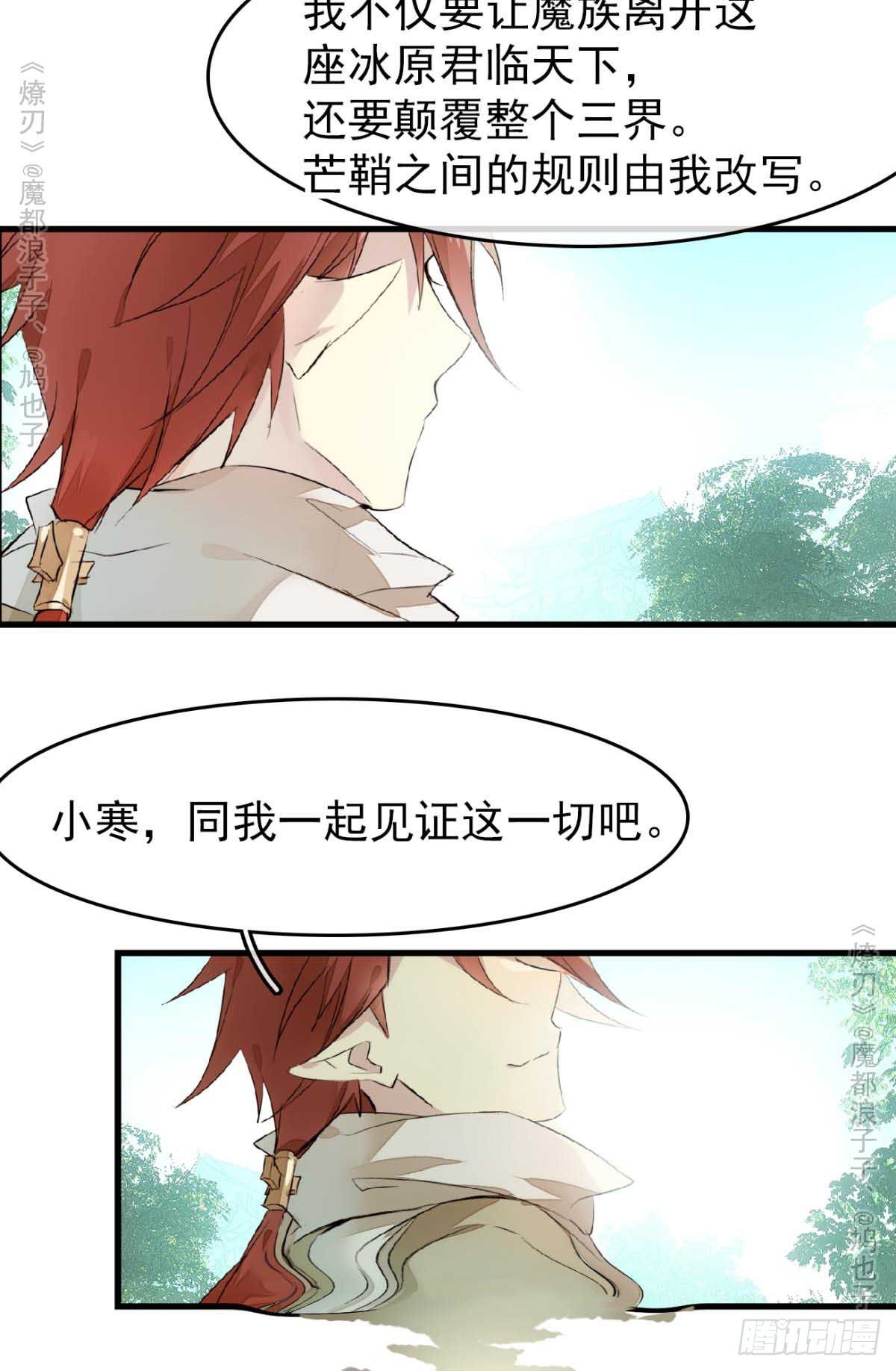 免费番外 罗晓寒修罗场73