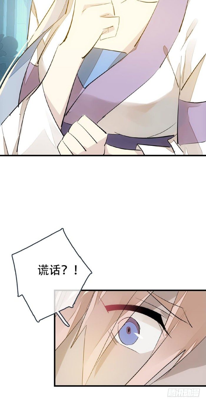 42 买卖剑鞘是违法的15