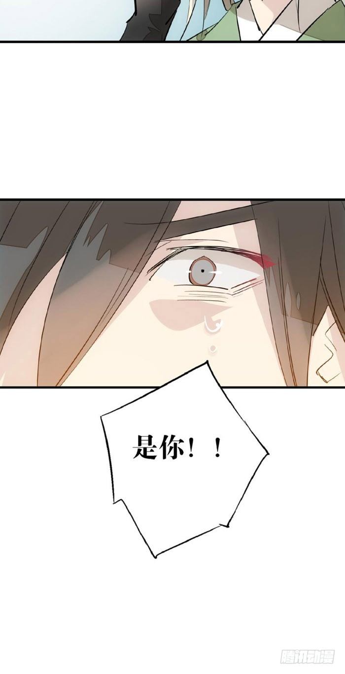 48 被抓4