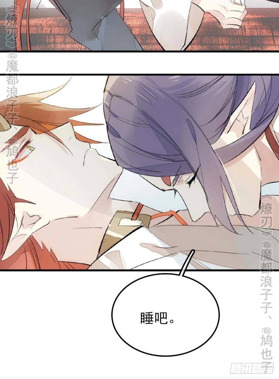 168 魔君之堕12